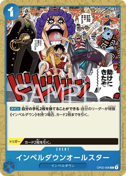 Impel Down All Stars