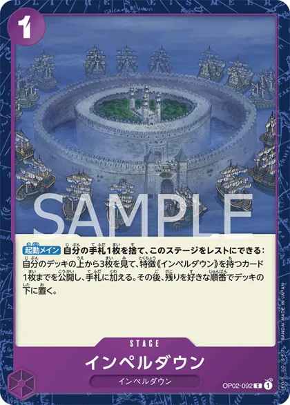 Impel Down