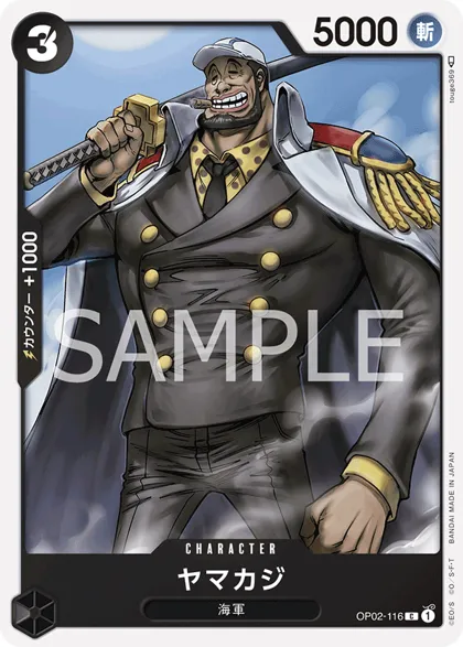 Yamakaji