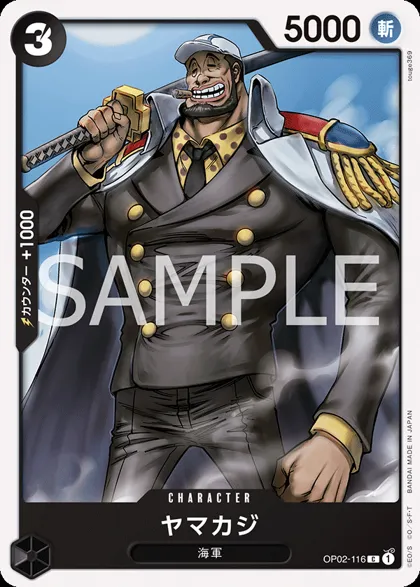 Yamakaji