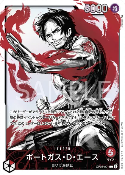 Portgas.D.Ace