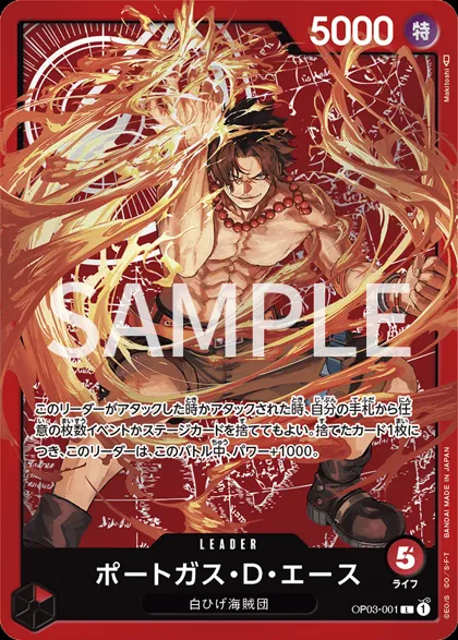 Portgas.D.Ace