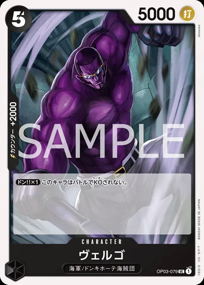 Vergo