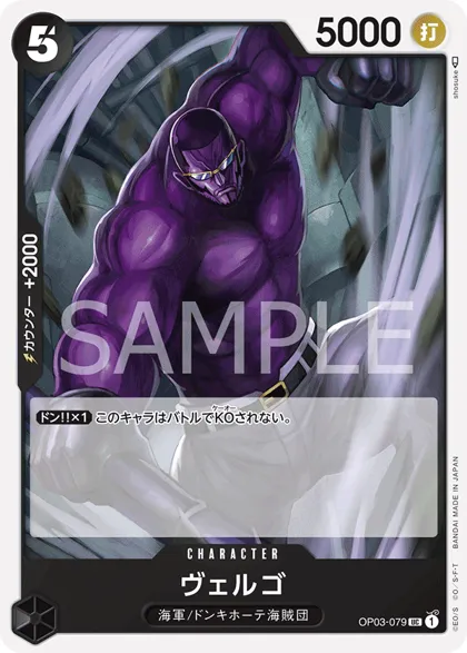 Vergo