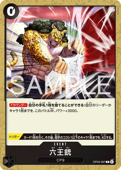 Six King Pistol