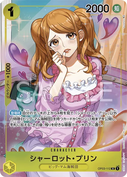 Charlotte Pudding