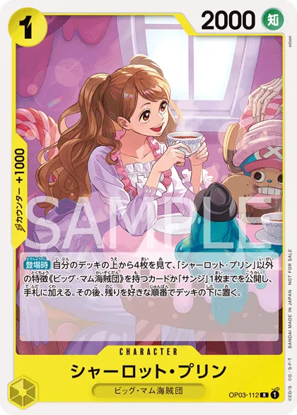 Charlotte Pudding