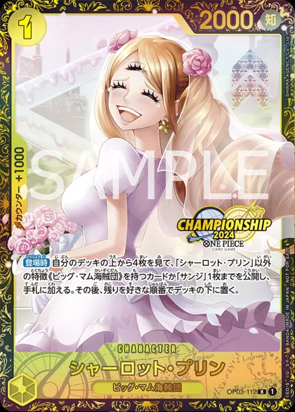 Charlotte Pudding