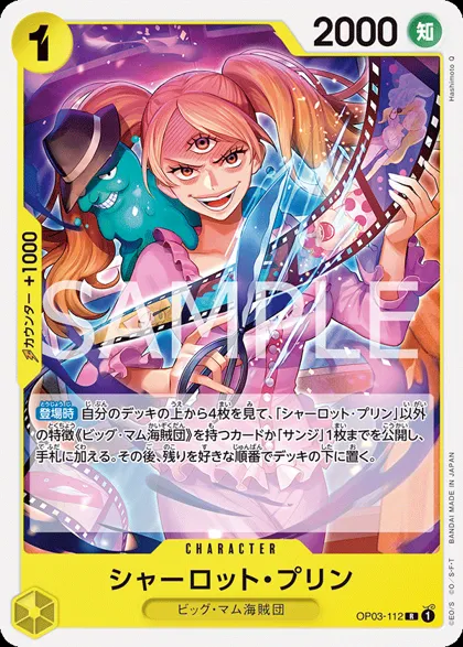 Charlotte Pudding