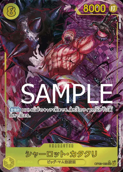 Charlotte Katakuri