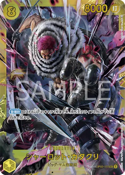 Charlotte Katakuri