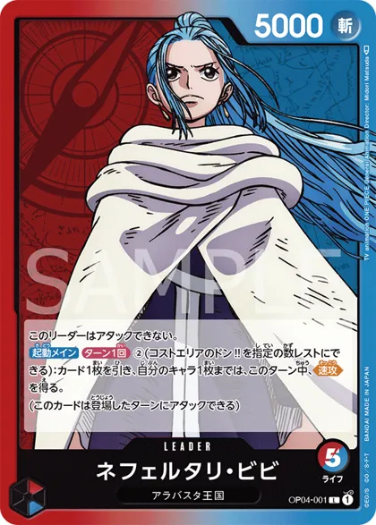 Nefeltari Vivi