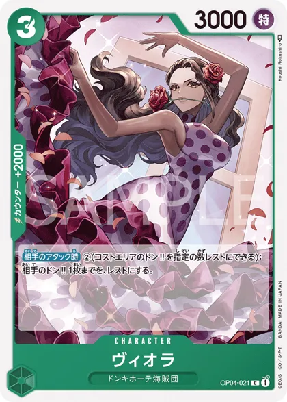 Viola