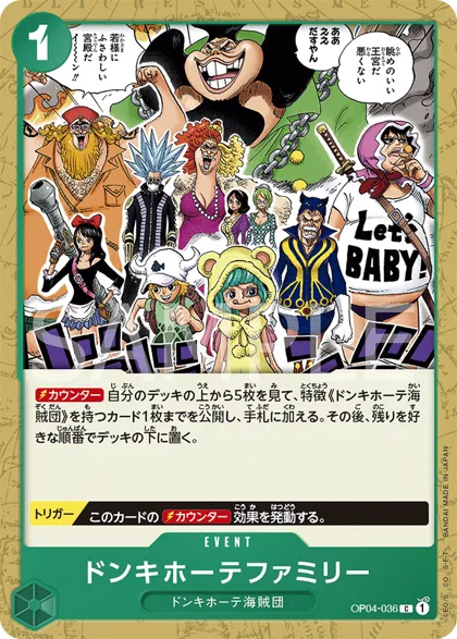 Donquixote Family