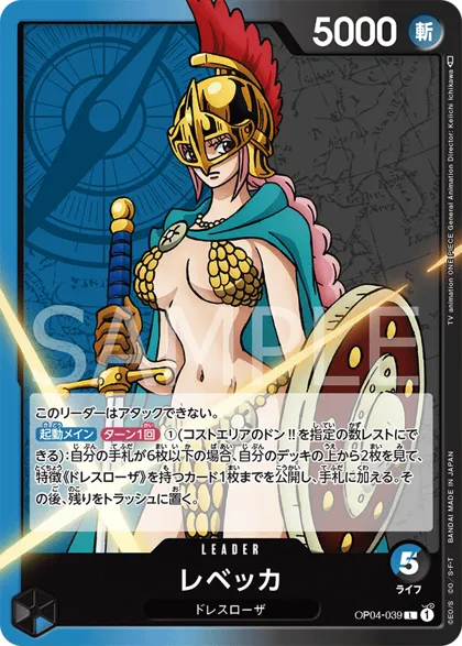 Rebecca