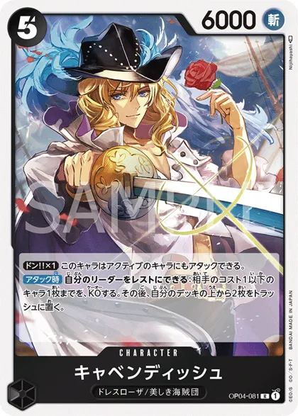 Cavendish