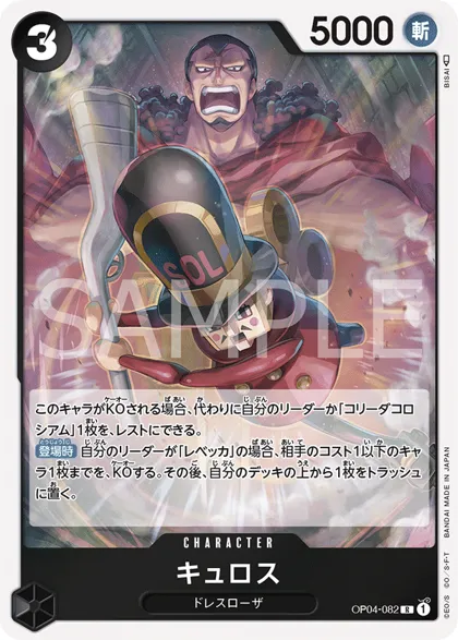 Kyros