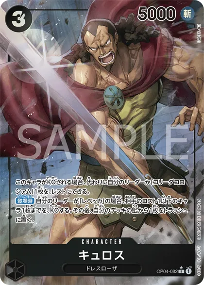 Kyros