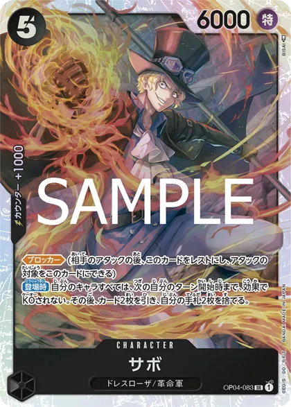 Sabo