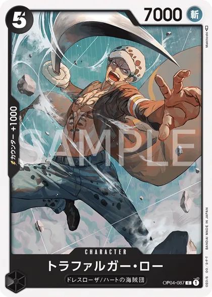 Trafalgar Law