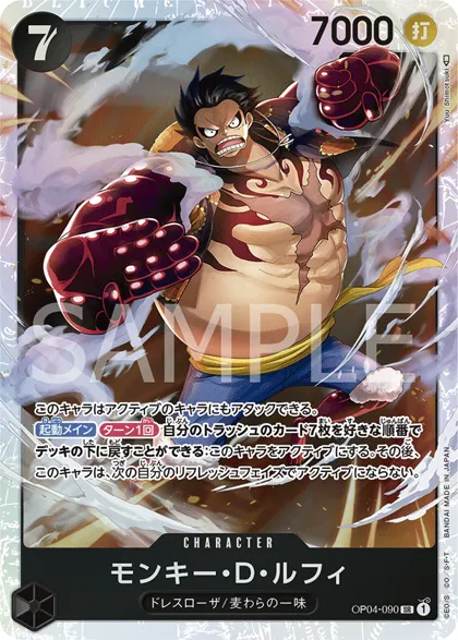 Monkey.D.Luffy