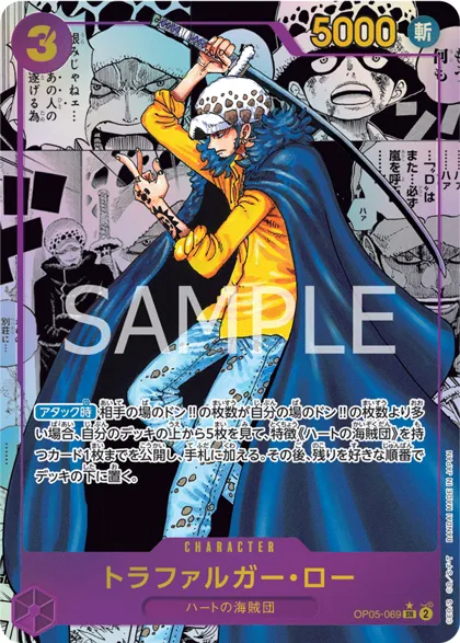 Trafalgar Law
