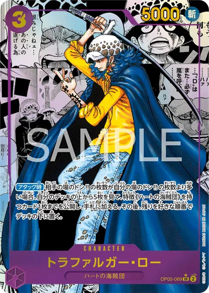 Trafalgar Law