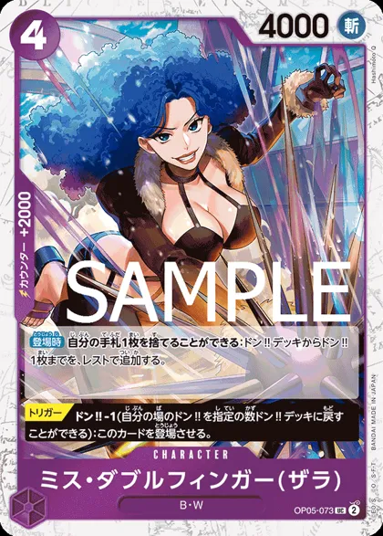 Miss Doublefinger(Zala)
