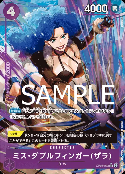 Miss Doublefinger(Zala)