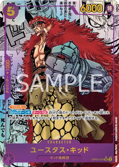 Eustass""Captain""Kid