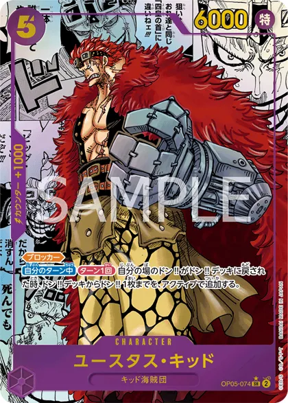 Eustass""Captain""Kid