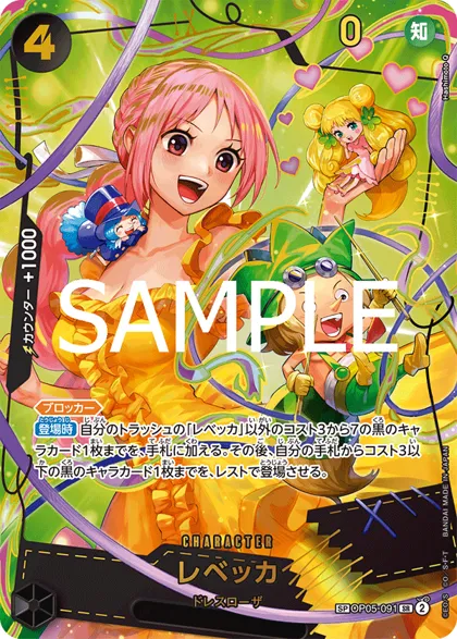 Rebecca