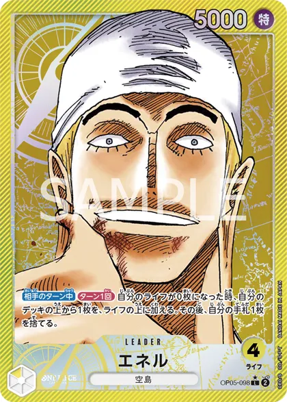 Enel