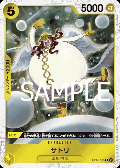 Satori