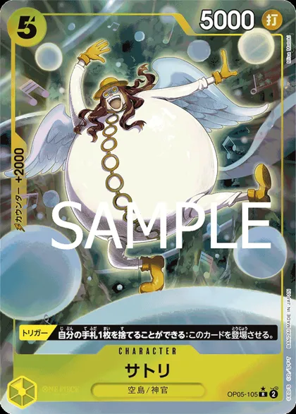 Satori