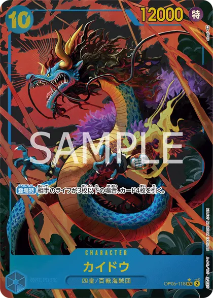 Kaido