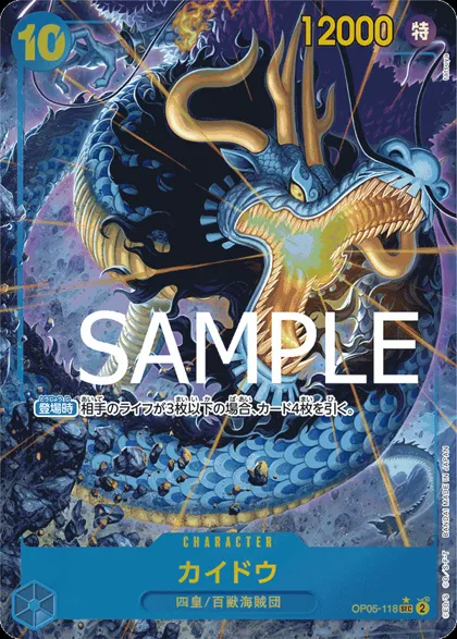 Kaido