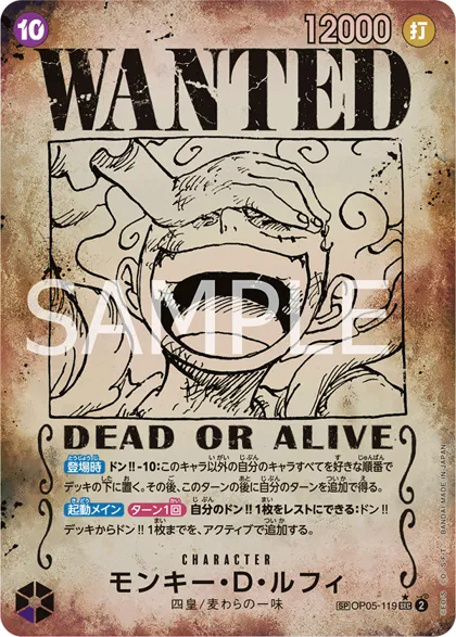 Monkey.D.Luffy