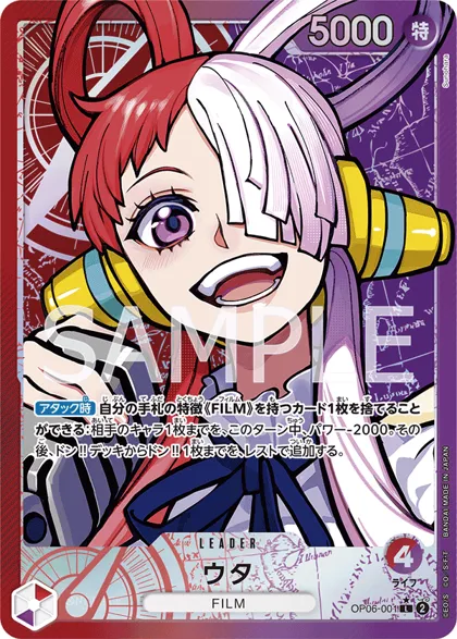 Uta