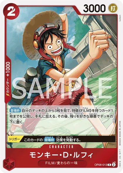 Monkey.D.Luffy