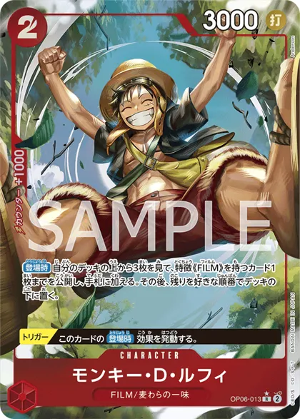 Monkey.D.Luffy