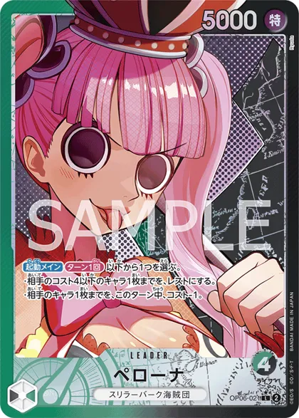 Perona