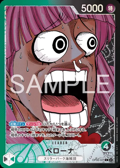 Perona