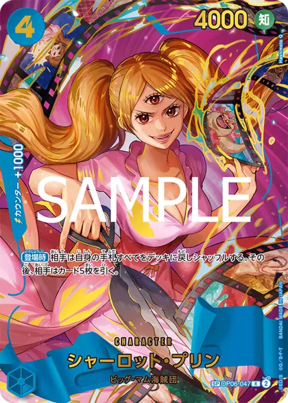 Charlotte Pudding