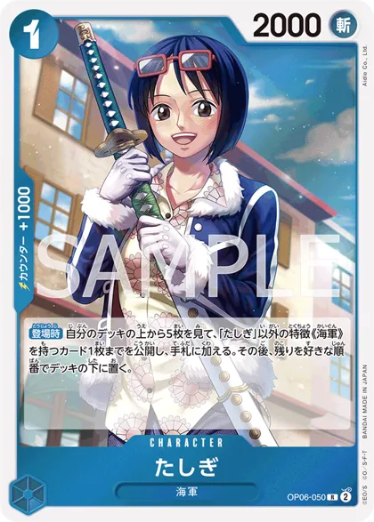 Tashigi