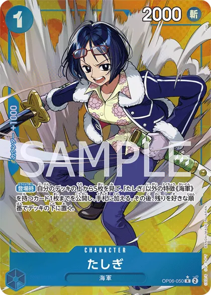 Tashigi