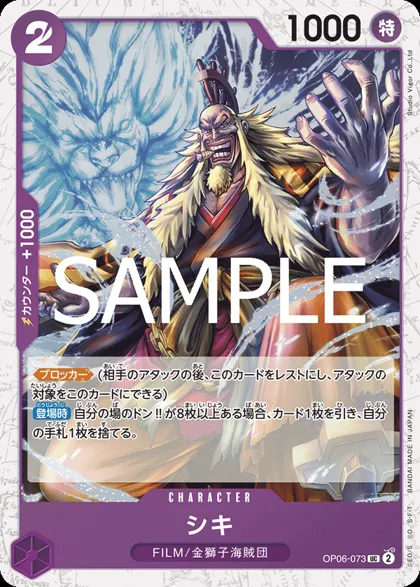 Shiki