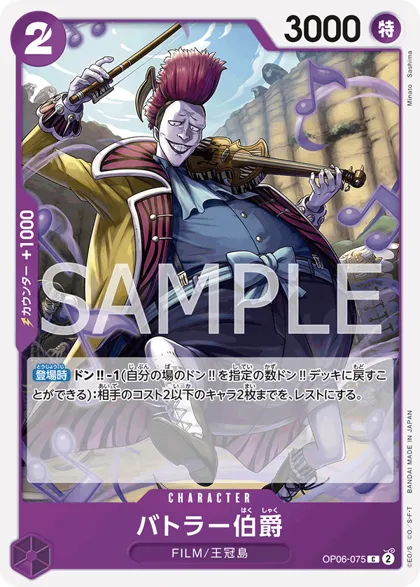 Count Battler