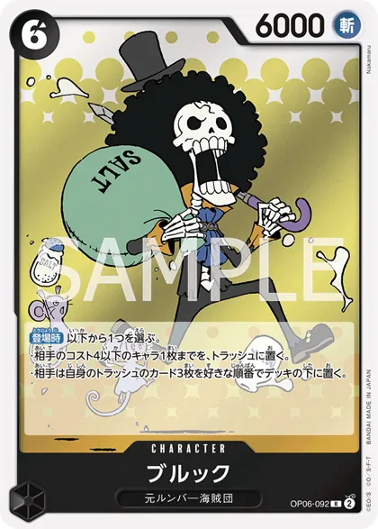 Brook