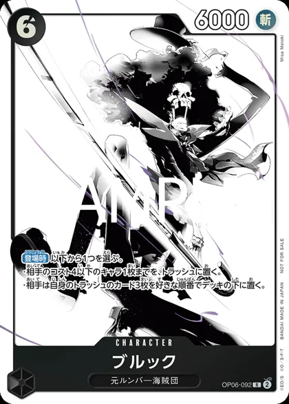 Brook